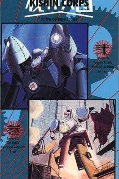 Alien Defender Geo-Armor: Kishin Corps