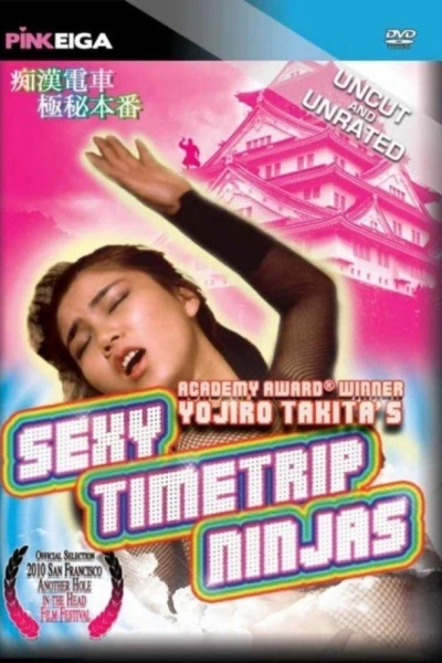 Molester Train: Absolute Secret Real Sex
