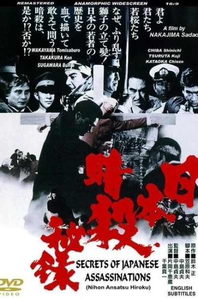Memoirs of Japanese Assassins