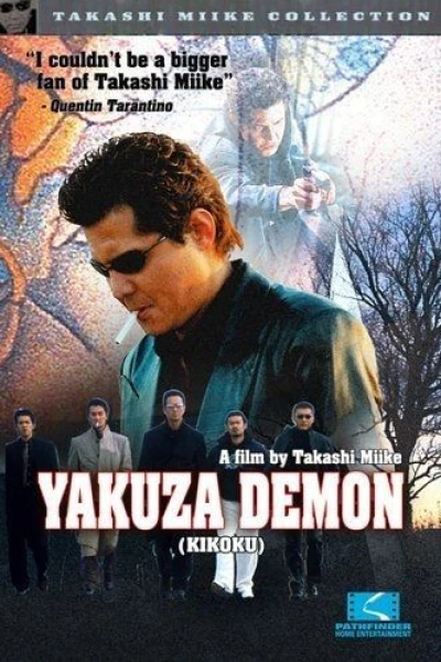 Yakuza Demon