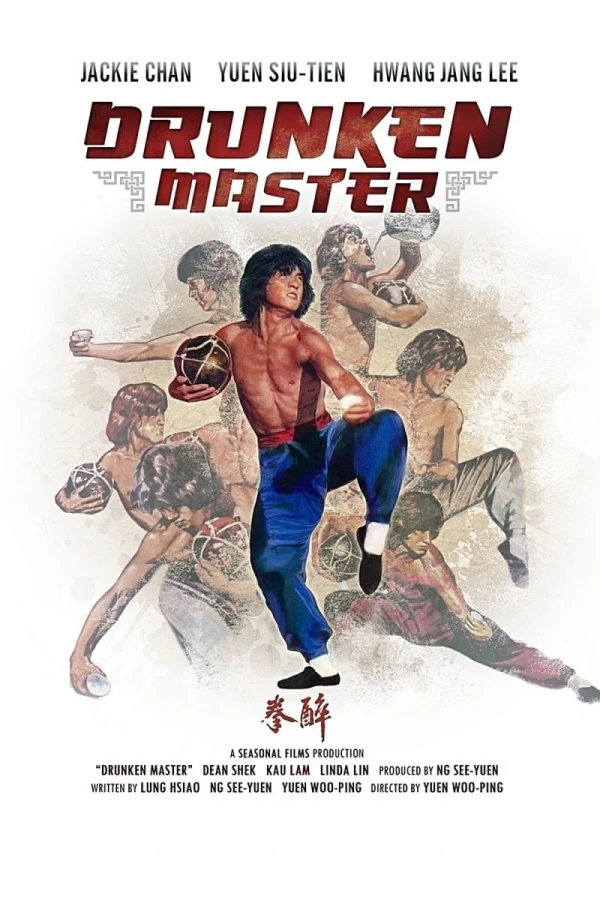 Tráfico de Arte Poster