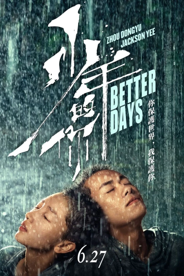 Better Days Poster