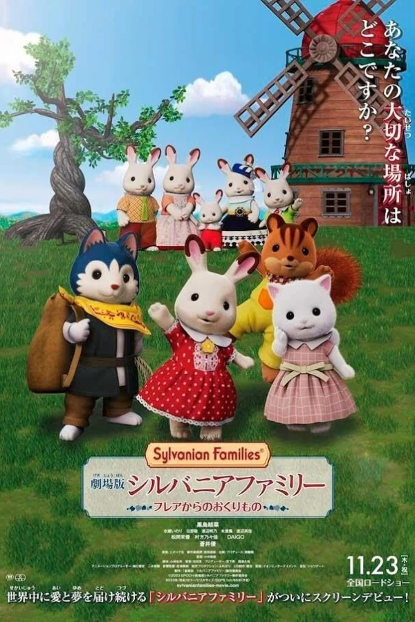 Sylvanian Families the Movie: A Gift from Freya Poster
