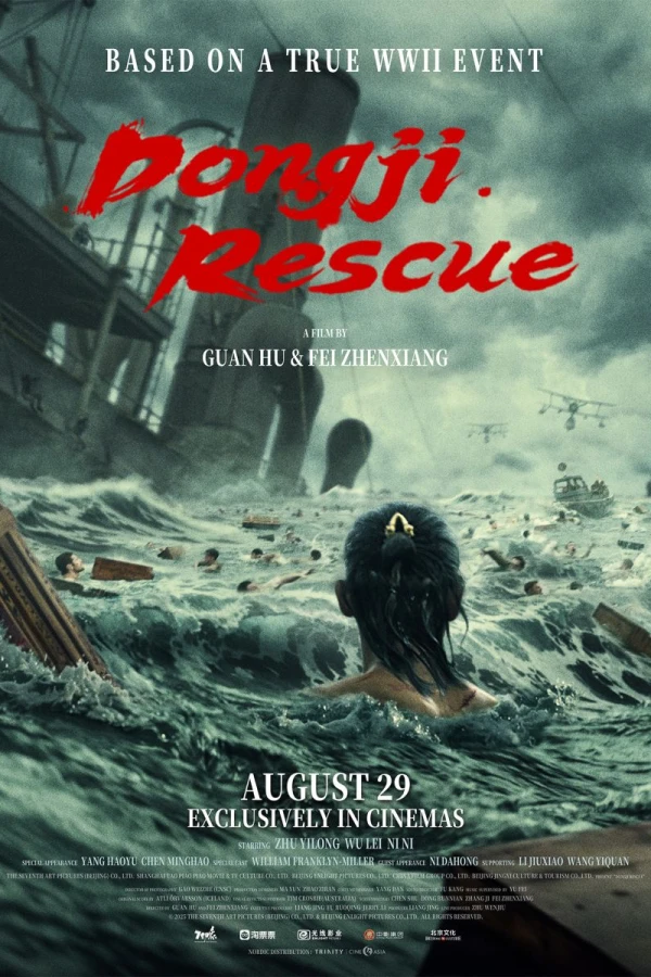 Dongji Island Poster