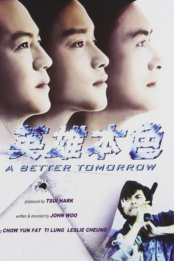 City Wolf 1 Poster