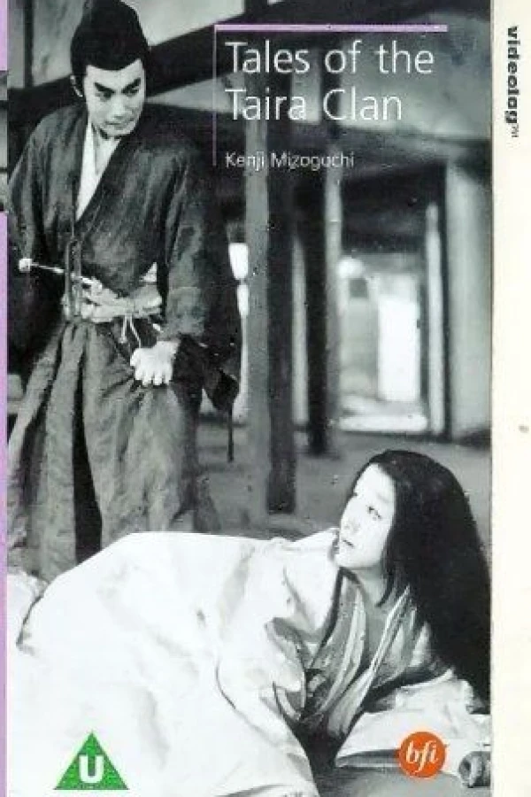 The Taira Clan Saga Poster