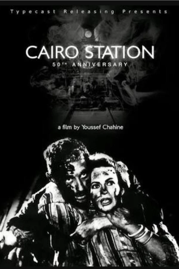 Cairo: Central Station Poster