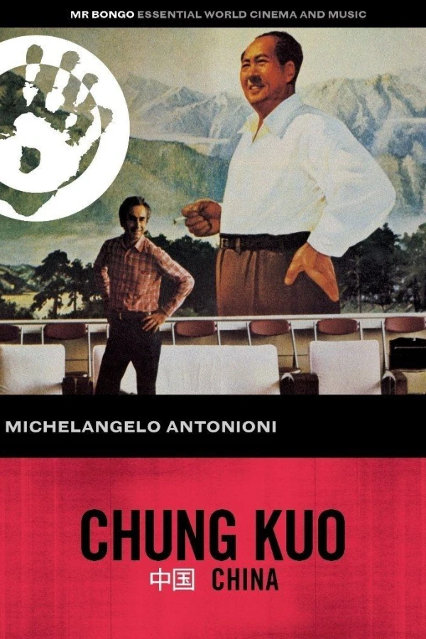 Michaelangelo Antonioni's China Chung Kao Poster