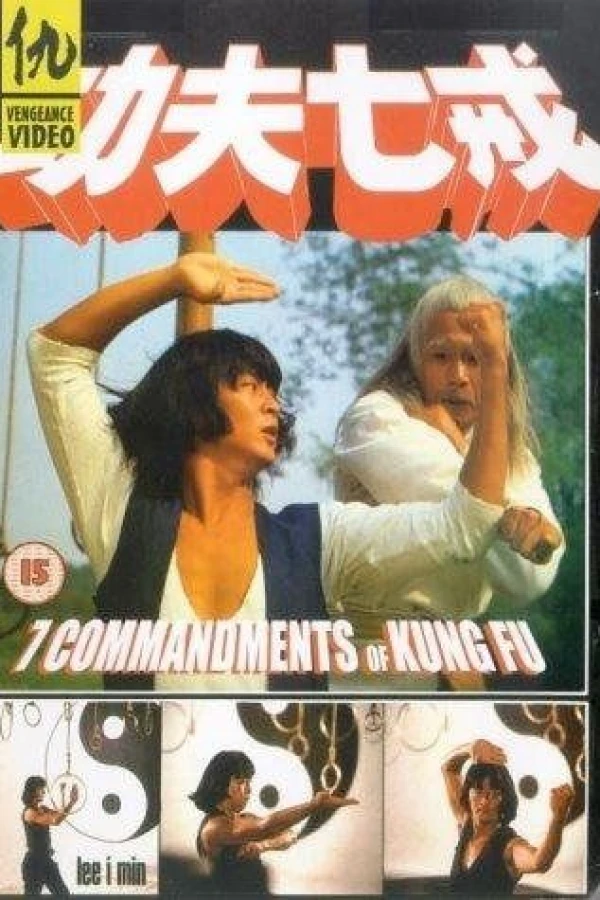 Seven Commandments of Kung Fu Poster