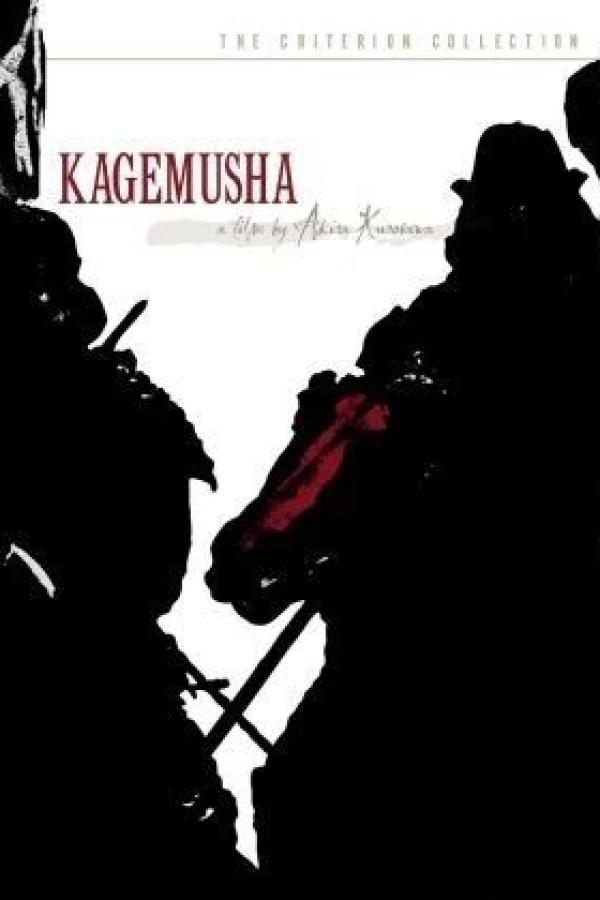 Kagemusha the Shadow Warrior Poster