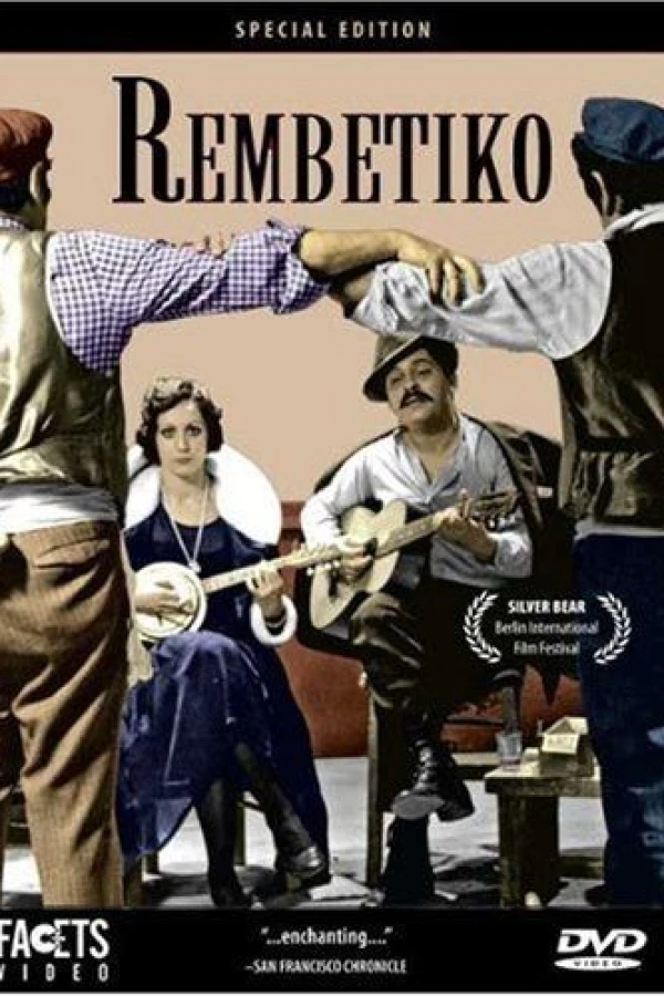 Rembetiko Poster