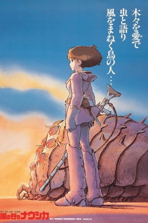 Nausicaa of the Valley of the Wind Poster