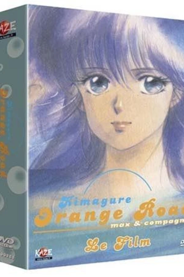 Kimagure Orange Road: The Movie Poster