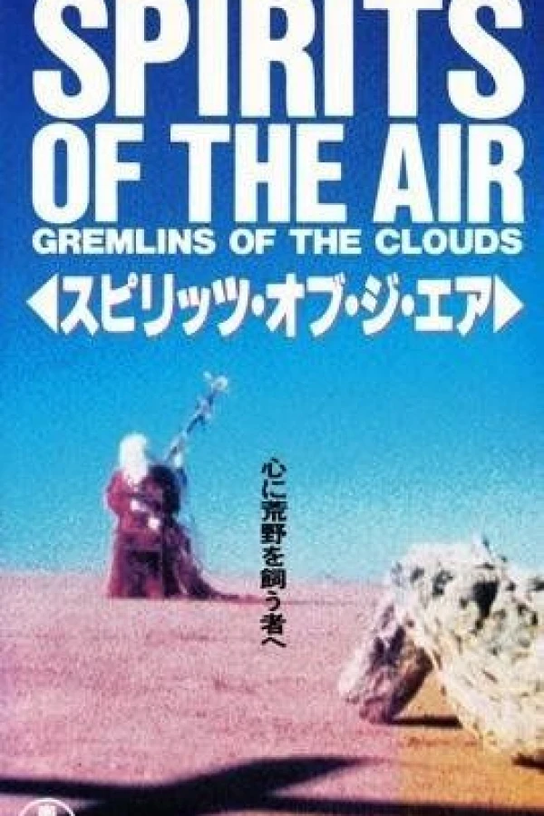 Spirits of the Air, Gremlins of the Clouds Poster