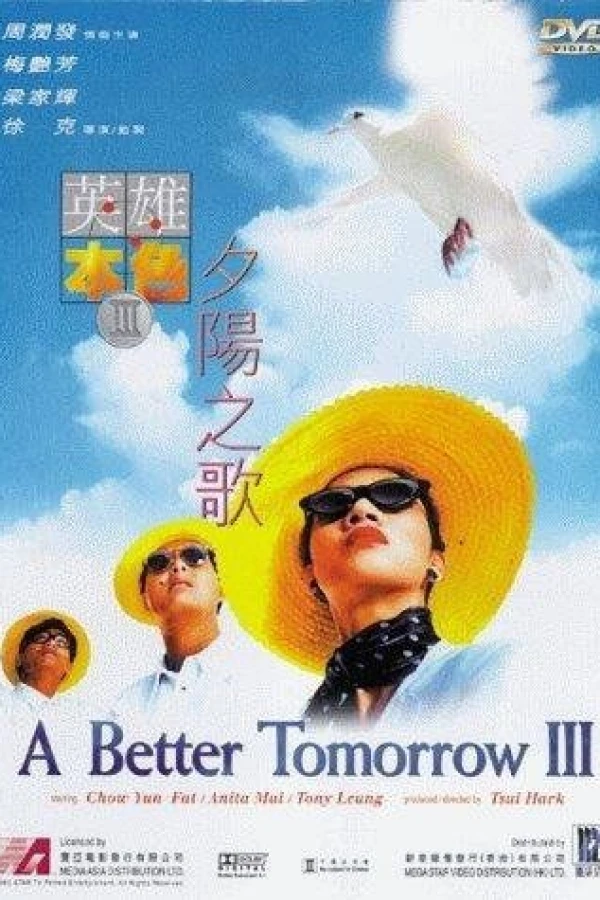 A Better Tomorrow III Poster