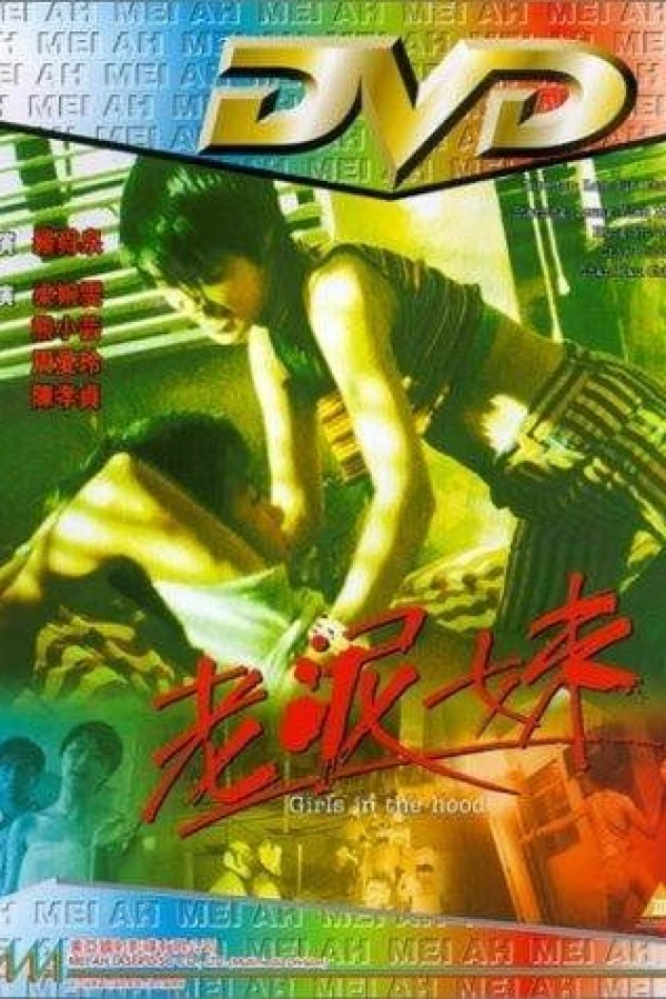 Lao ni mei Poster