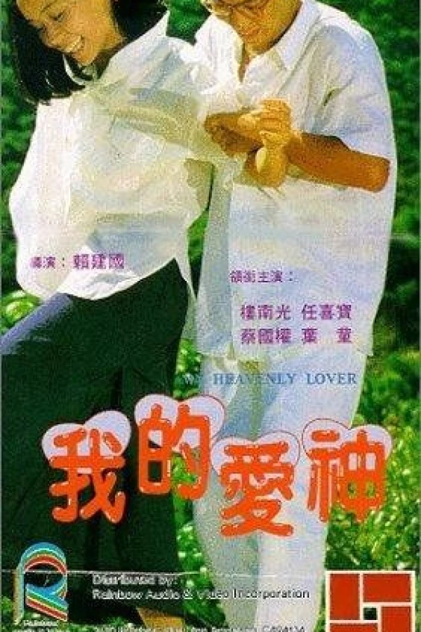 My Heavenly Lover Poster