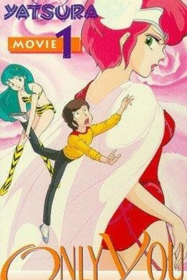 Urusei Yatsura Movie 1: Only You Poster