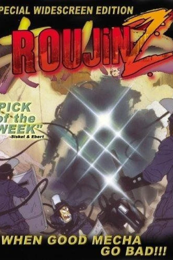 Roujin Z Poster