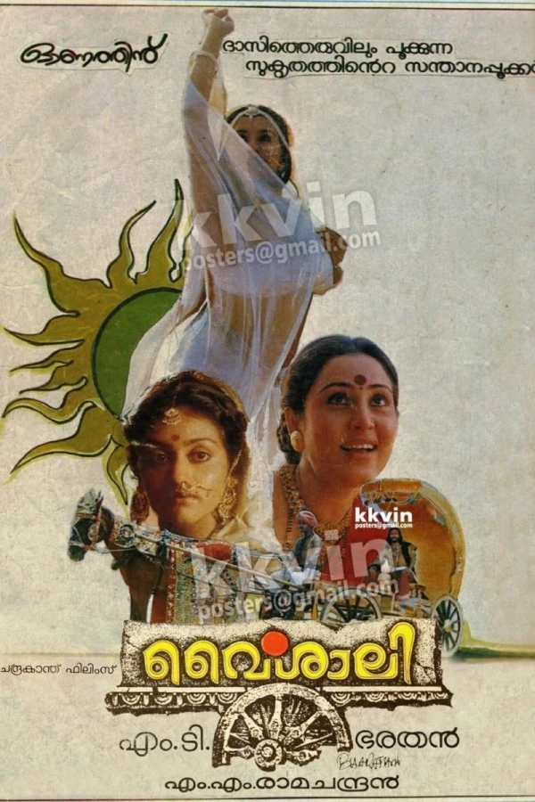 Vaishali Poster