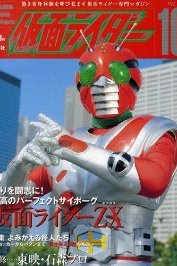 Masked Rider ZX Poster