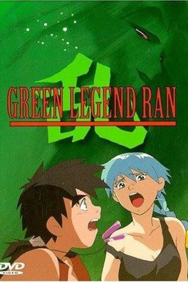 Green Legend Ran Poster