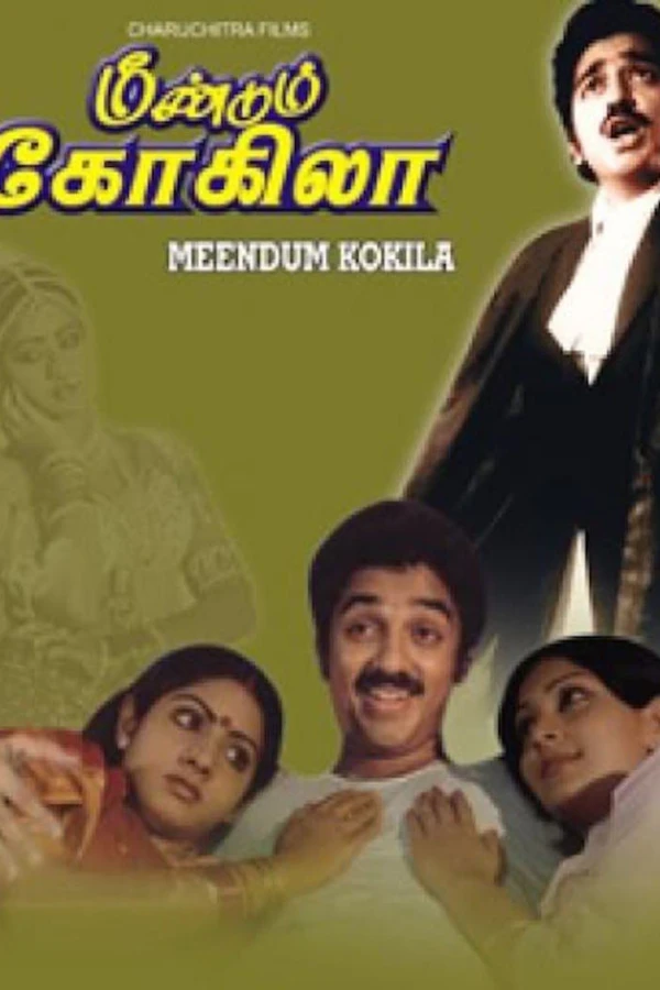 Meendum Kokila Poster