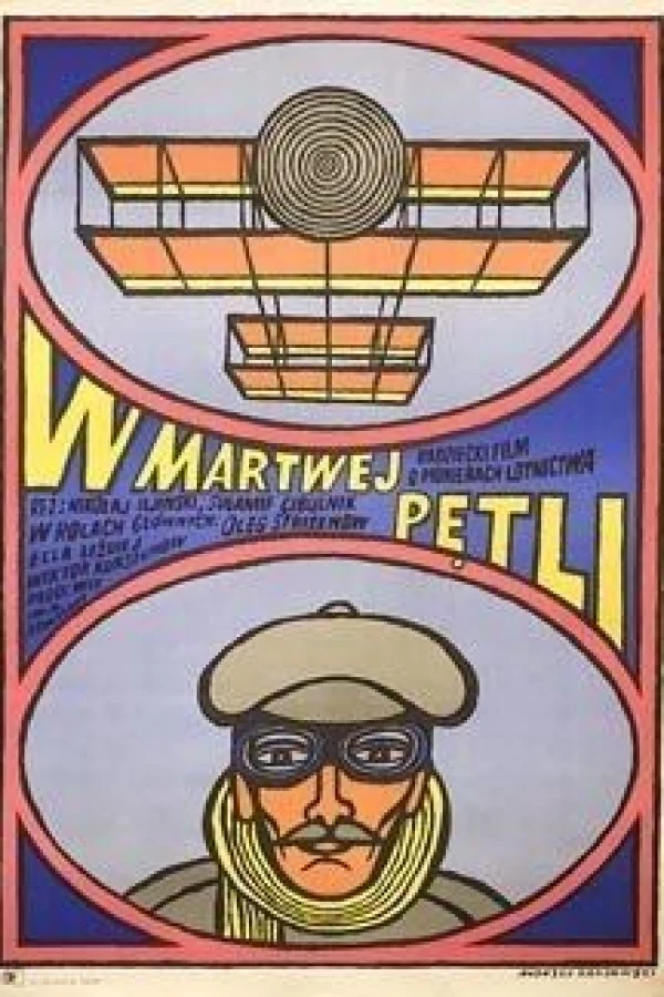 V myortvoy petle Poster