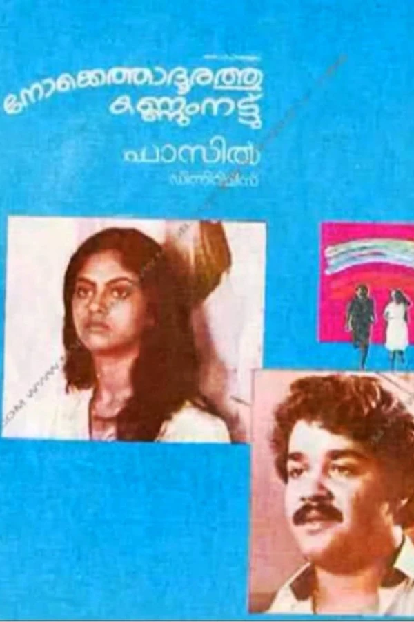 Nokketha Dhoorathu Kannum Nattu Poster