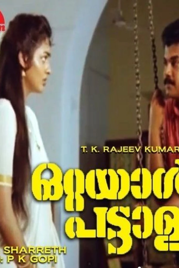 Ottayal Pattalam Poster