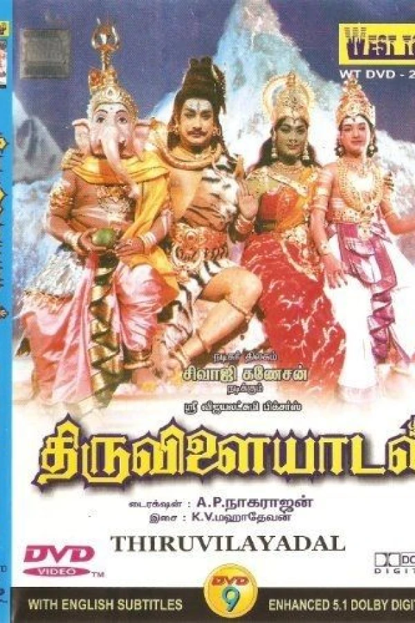 Thiruvilaiyadal Poster