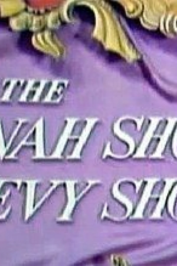 The Dinah Shore Chevy Show Poster