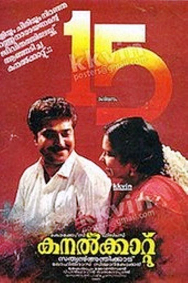 Kanalkkattu Poster