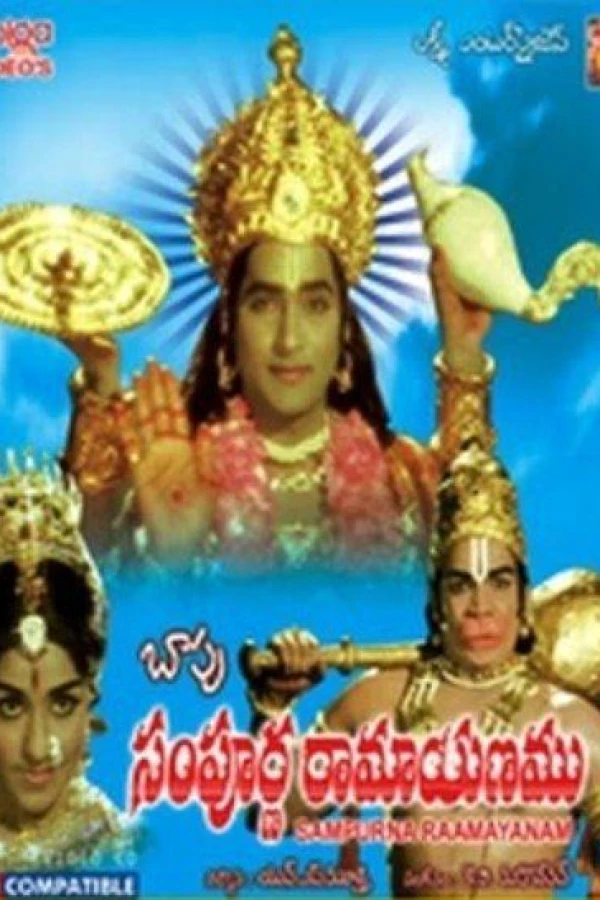 Sampoorna Ramayanam Poster