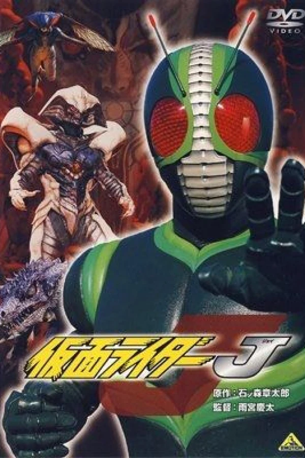 Kamen Rider J Poster