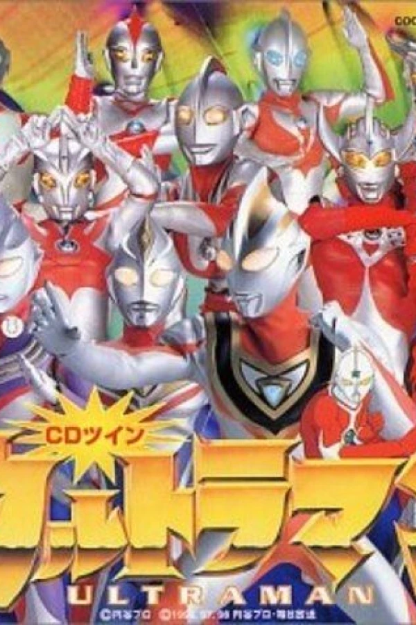 Ultraman Tiga: The Final Odyssey Poster