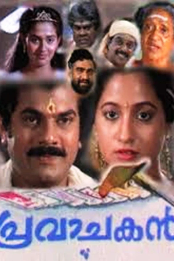 Pravachakan Poster