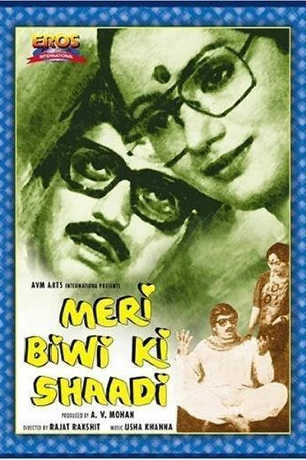 Meri Biwi Ki Shaadi Poster