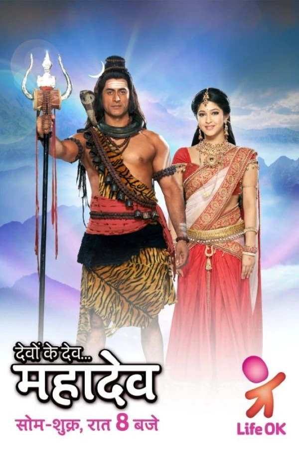 Devon Ke Dev... Mahadev Poster