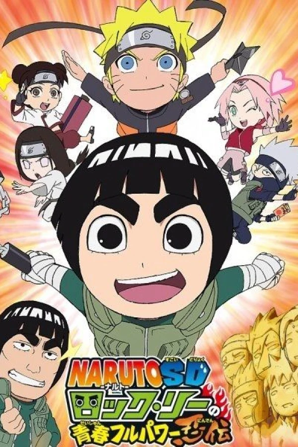 Naruto SD: Rock Lee His Ninja Pals Poster