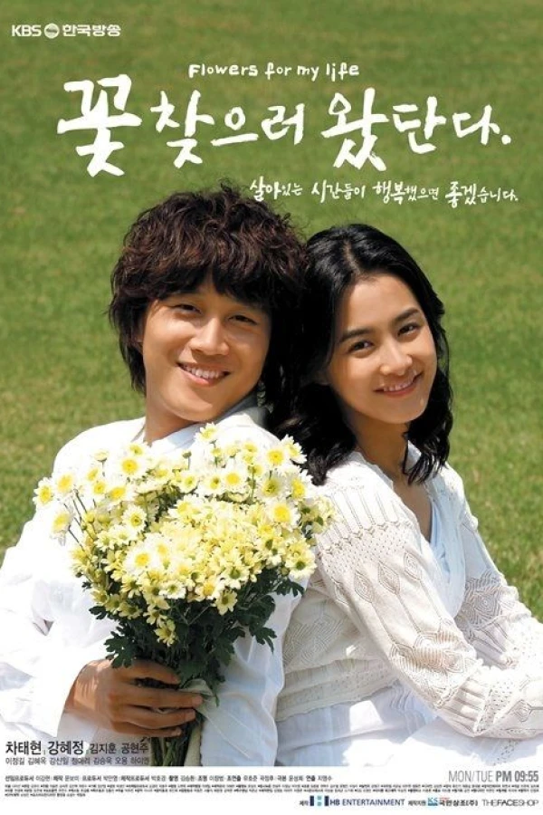 Flowers for My Life Poster