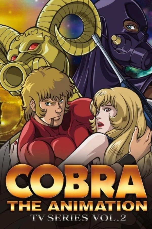 Cobra the Animation Poster