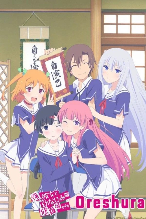 Oreshura Poster