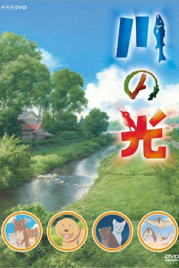 Light of the River Poster