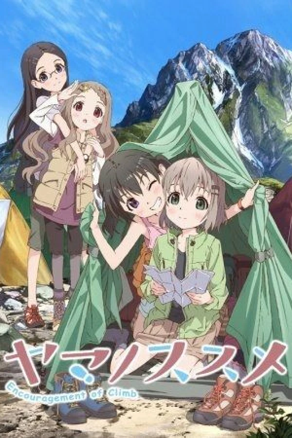 Encouragement of Climb Poster