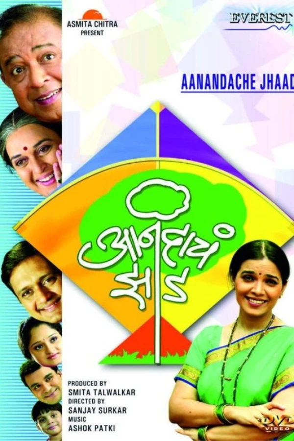 Anandache Jhaad Poster