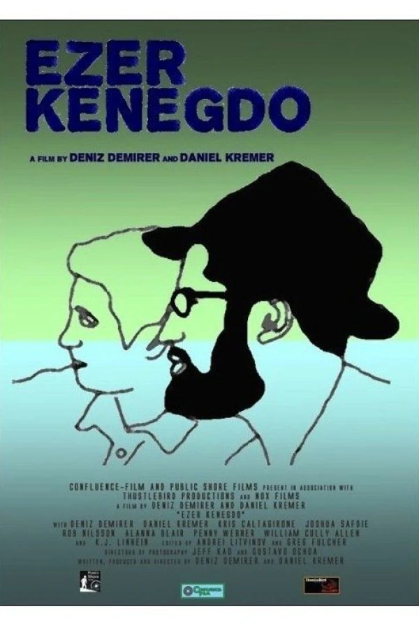 Ezer Kenegdo Poster