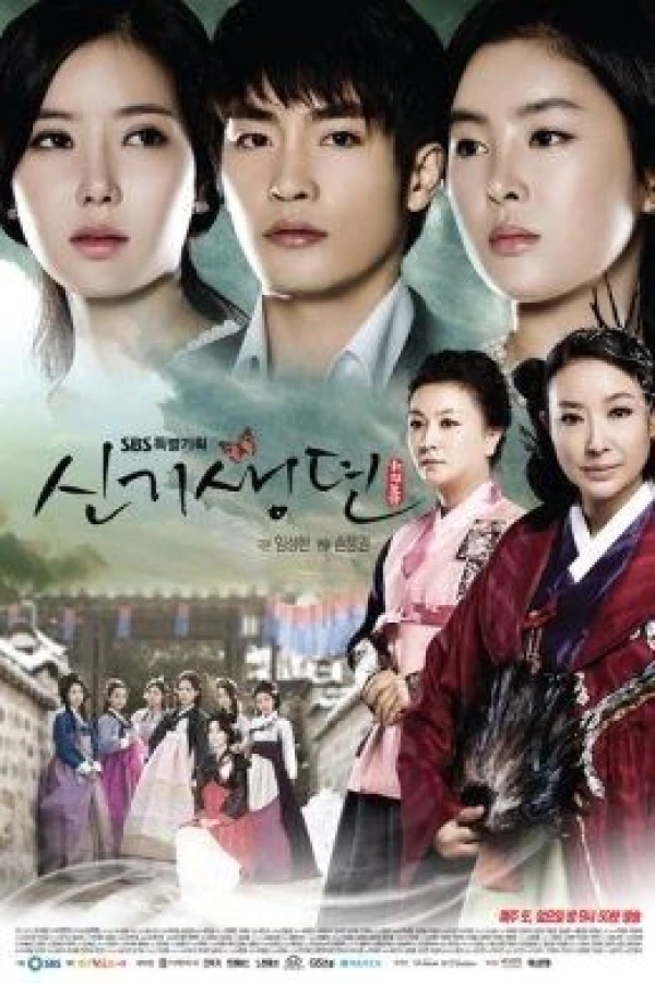 New Tales of the Gisaeng Poster