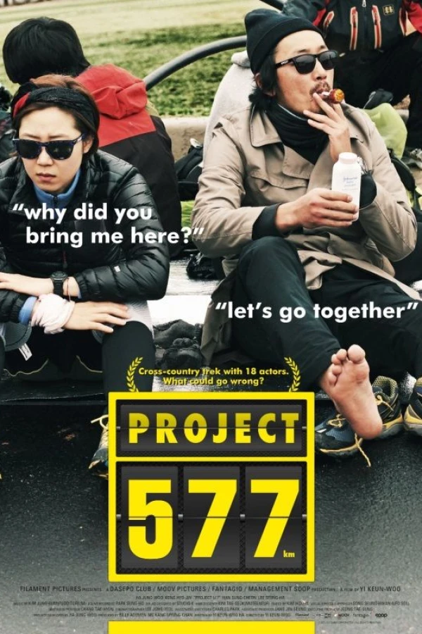 Project 577 Poster