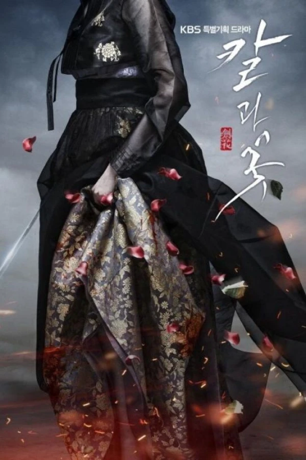 The Blade and Petal Poster